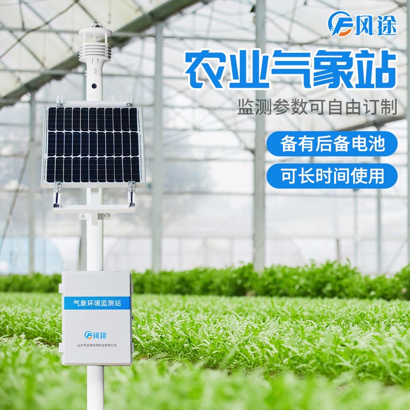 用農(nóng)業(yè)氣象站調(diào)控氣象要素，延長單片木耳采摘期