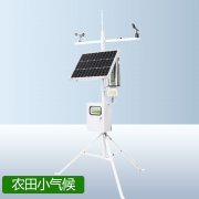 如何選擇合適的農(nóng)業(yè)大棚氣象站？