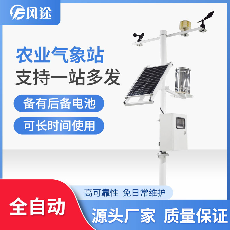 法國葡萄酒行業預計損失50％產量，用自動氣象站應對寒潮