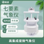 不同傳感器的維護方法有哪些？