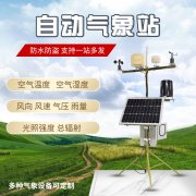 氣象站工作質(zhì)量與哪些因素有關？