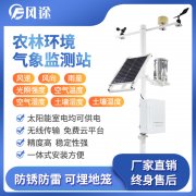 集中降水引發(fā)積水，果園如何應(yīng)對？