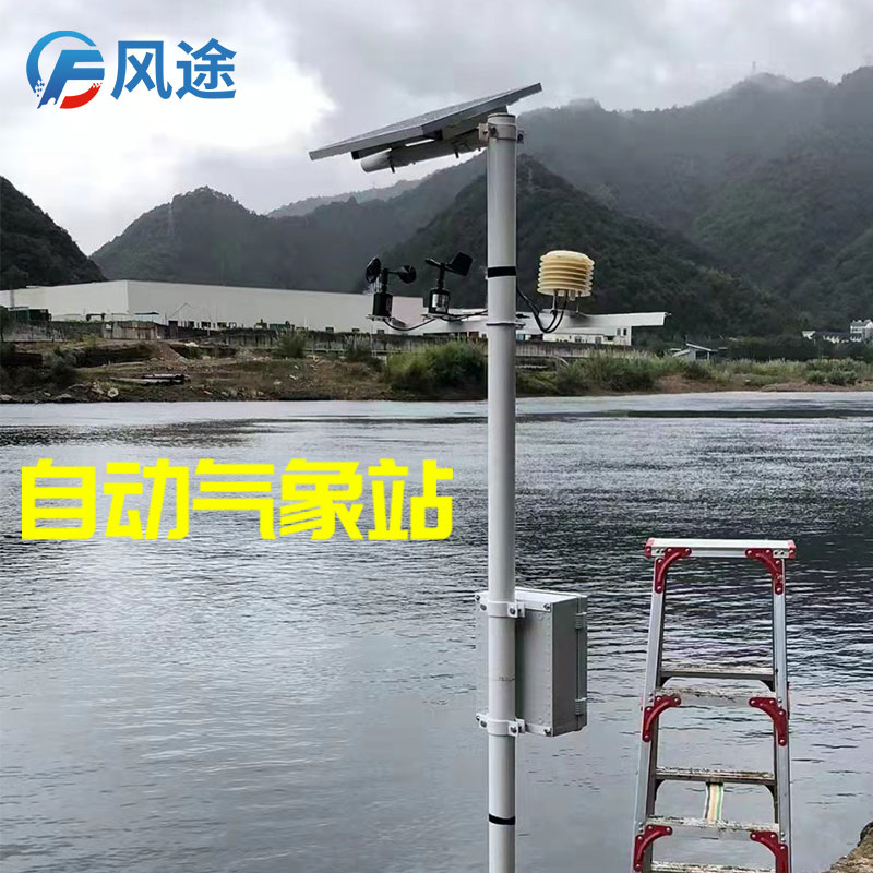 氣象站遠(yuǎn)程工作省時(shí)省事還省力，不香嗎？